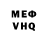АМФЕТАМИН VHQ Outbreak Channel
