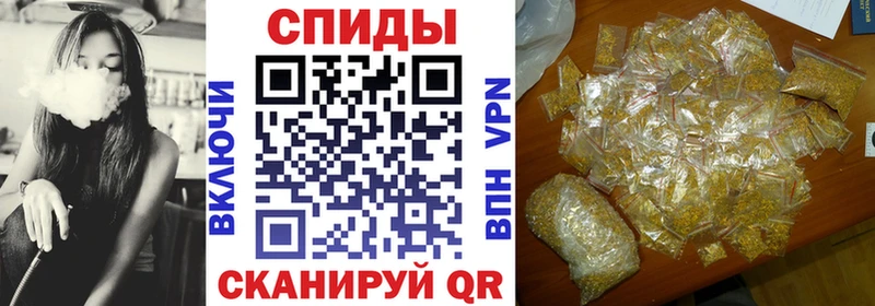 Купить закладки  Пестово  Бутират 1.4BDO 