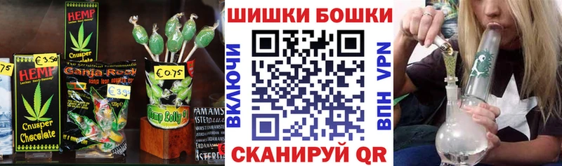 Купить закладки  Пестово  Canna-Cookies конопля 