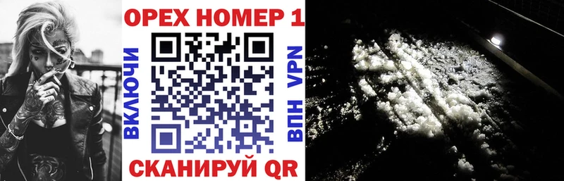 КОКАИН Fish Scale Пестово