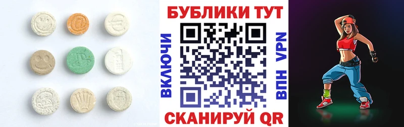 Ecstasy круглые  Купить  Пестово 