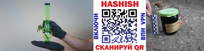 Купить  Пестово  ГАШИШ VHQ 