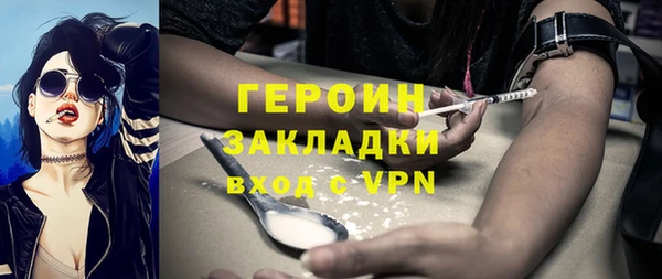 ALPHA PVP Елизово