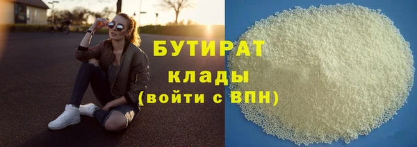 прущая мука Ельня