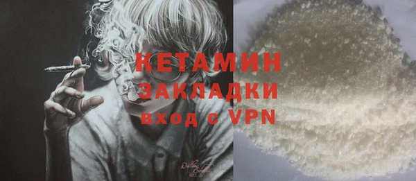 ALPHA PVP Елизово