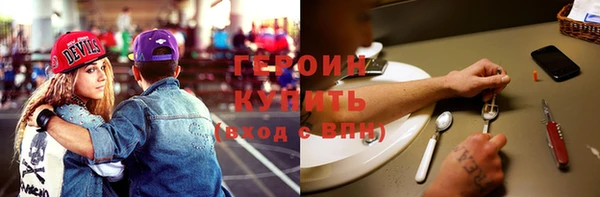 прущая мука Ельня