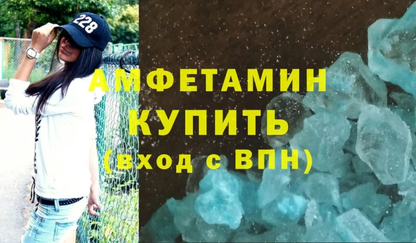 ALPHA PVP Елизово
