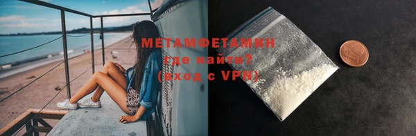 прущая мука Ельня