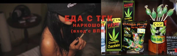 прущая мука Елабуга