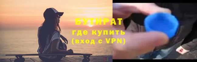 прущая мука Ельня