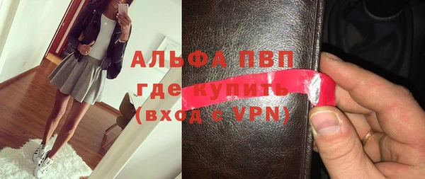 прущая мука Ельня