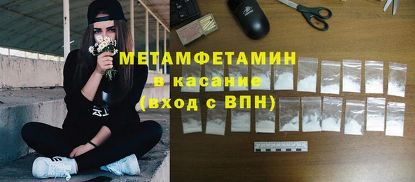 ALPHA PVP Елизово