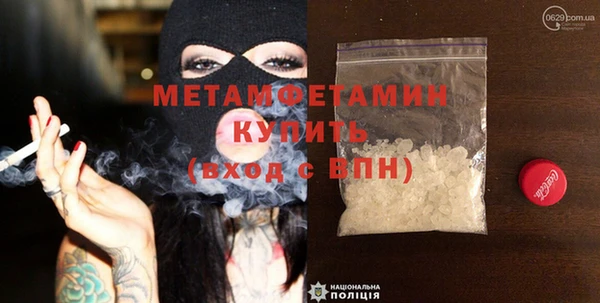 прущая мука Елабуга