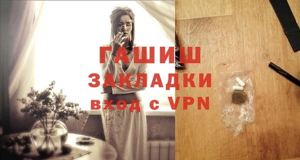 прущая мука Ельня