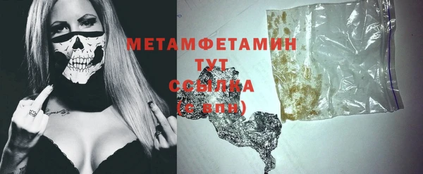 прущая мука Елабуга