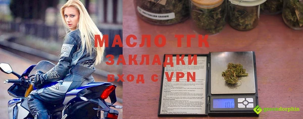 прущая мука Елабуга