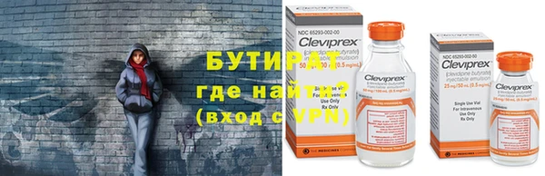 прущая мука Елабуга