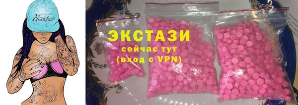 прущая мука Ельня