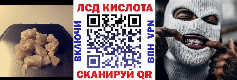 Купить  Пестово  LSD-25 экстази кислота 