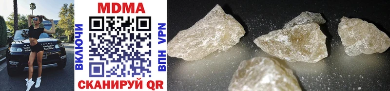 Купить Пестово MDMA кристаллы