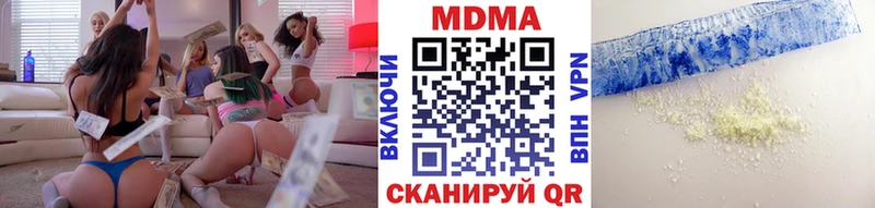 MDMA Molly Пестово