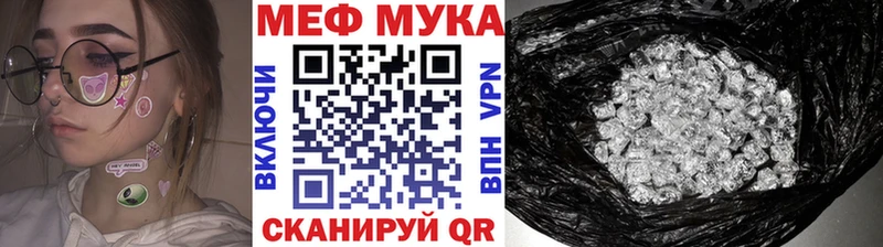 Меф 4 MMC  Купить закладки  Пестово 