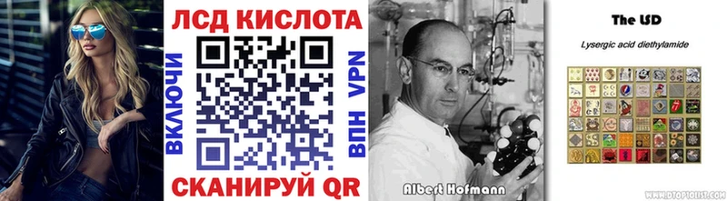 Марки 25I-NBOMe 1,8мг  Купить  Пестово 